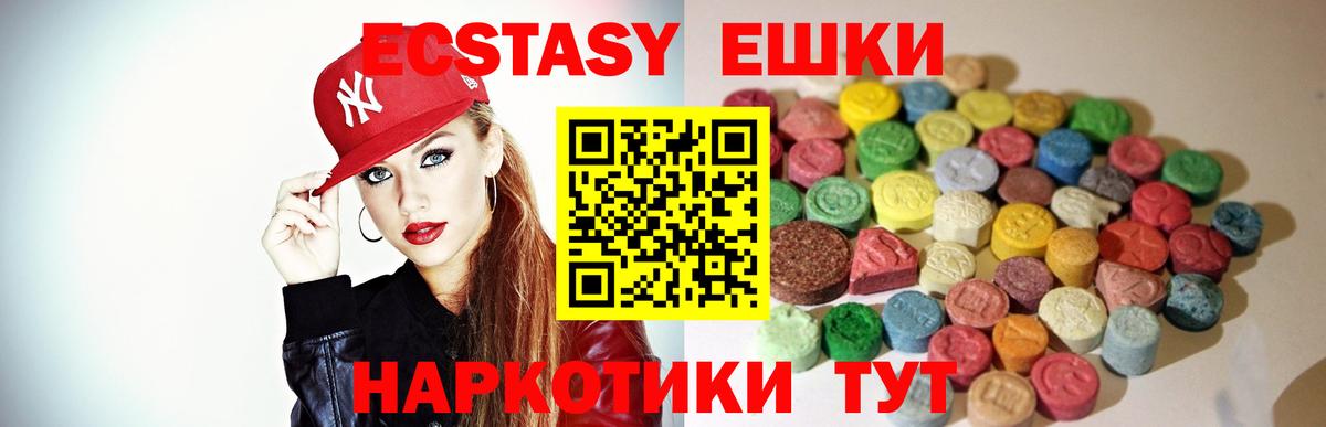 Ecstasy Дубай Валуйки