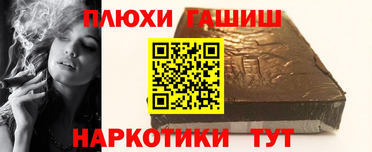 Гашиш  ГАШИШ Ice-O-Lator  Вход с VPN  Валуйки  Гашиш 40% ТГК 