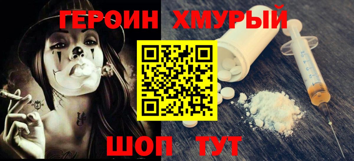 COCAIN Валуйки