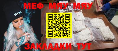 прущий лед Ипатово