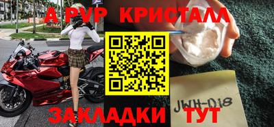 прущий лед Ипатово