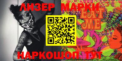 прущий лед Ипатово