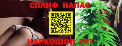 прущий лед Ипатово