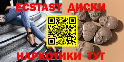 прущий лед Ипатово