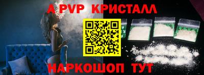 прущий лед Ипатово