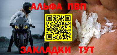 прущий лед Ипатово