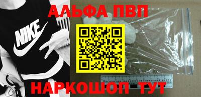 прущий лед Ипатово