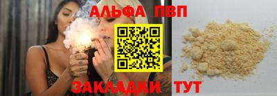 индика Ирбит