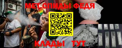 mdma Канаш