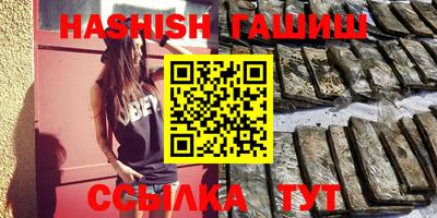 меф VHQ Кандалакша