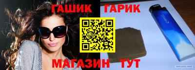 прущий лед Ипатово