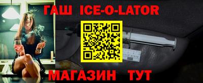 прущий лед Ипатово