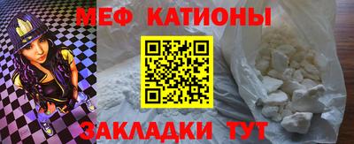 прущий лед Ипатово