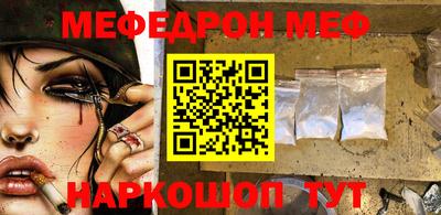 прущий лед Ипатово