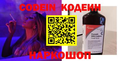 стафф Камышлов