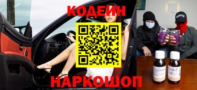 прущий лед Ипатово