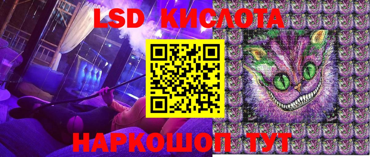 Марки N-bome 1,8мг Валуйки