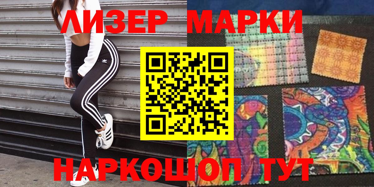 Гашиш  КОКАИН  МАРИХУАНА  КОКАИН  Валуйки  МДМА  Меф   APVP СОЛЬ   Вход с VPN 