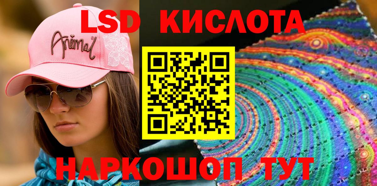 Марки NBOMe  Марки N-bome 1500мкг  Вход с VPN  Марки N-bome 1500мкг  Валуйки 