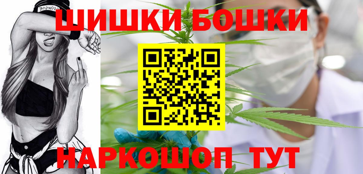 Марихуана гибрид Валуйки