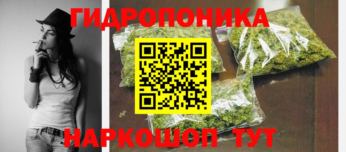 МАРИХУАНА марихуана  Конопля марихуана  Вход с VPN  Валуйки  Марихуана Amnesia 